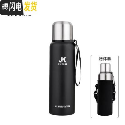 三维工匠全钢大容量保温杯男女便携水杯茶杯子1000户外1不锈钢壶1500 全钢盖1000黑色+送杯套