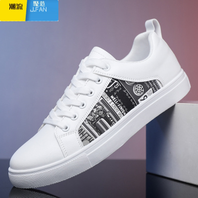 聚范2024夏季新款韩版流潮男生低帮板鞋休闲百搭小白鞋特大码轻便男鞋