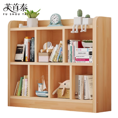 芙首泰两层书架1000*240*860mm个