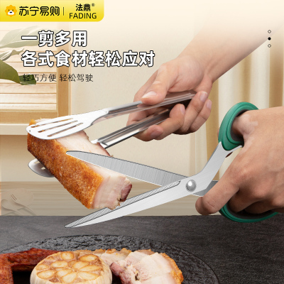 家用烤肉剪韩式不锈钢烧烤剪刀夹子套装剪烤鸡排牛排食品专用1155