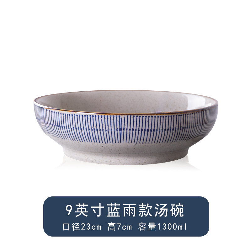 hyu10英寸以上餐具