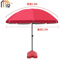 汐 遮阳伞2.8米个
