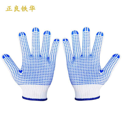 正良铁华 防滑手套 800克 双