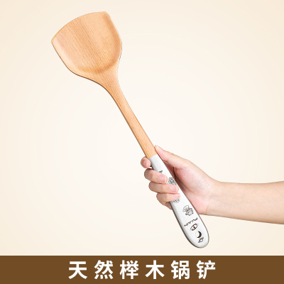 新款加长柄锅铲榉木铲子不粘锅专用炒菜铲子锅铲耐高温炒勺X8169
