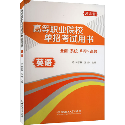 醉染图书英语9787576304244