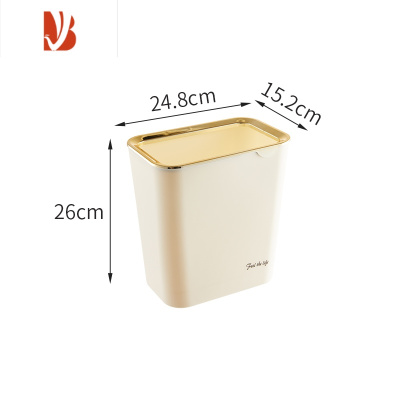 三维工匠奶油风垃圾桶家用客厅现代简约无盖窄扁长型办公室专用纸篓高颜值