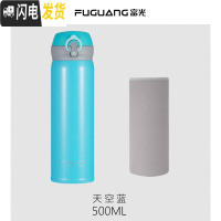 三维工匠保温杯男316不锈钢便携女大容量学生水杯子商务礼品茶杯定制 天空蓝(316不锈钢)