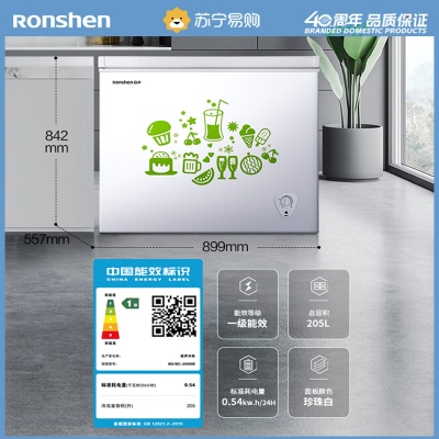  Ronshen/容声经济型家用冷柜小冰柜单温冷藏冷冻两用迷你商用大容量电冰箱卧式冷柜冰柜