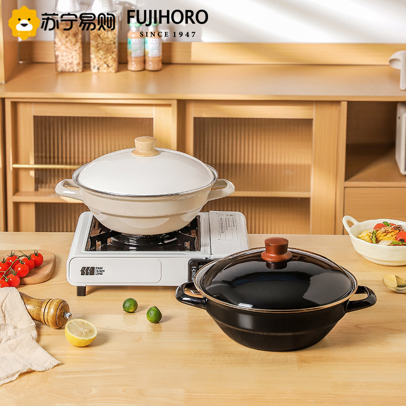 FUJIHORO日本进口富士珐琅锅铸铁锅海鲜锅家用煲汤炖锅焖烧搪瓷锅白色汤锅