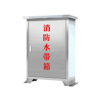 翌嘉YJ4122327 304不锈钢消防水带箱落地式消防器材箱 700*240*1050