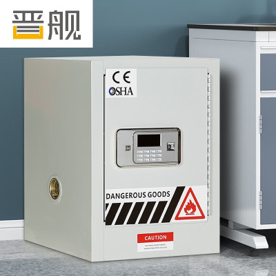 晋舰毒麻柜化学品安全存放柜实验室危化药品柜电子密码锁储存柜 4加仑