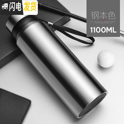 三维工匠大容量保温杯1000男女便携车载茶杯子户外不锈钢壶水杯瓶800 钢本色1100送杯刷