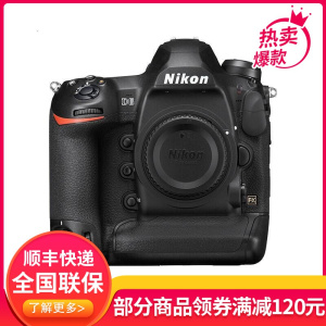 尼康(Nikon) D6(14-24+24-70VRE+70-200E)数码单反相机 三镜头套装 约2082万像素