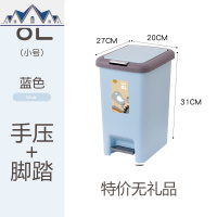 手按脚踏垃圾桶带盖分类脚踩办公室卫生间厕所客厅厨房家用拉圾筒 三维工匠