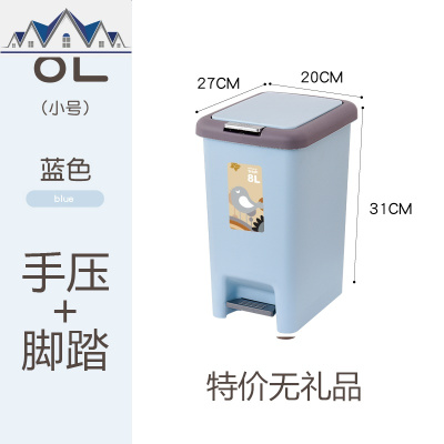 手按脚踏垃圾桶带盖分类脚踩办公室卫生间厕所客厅厨房家用拉圾筒 三维工匠