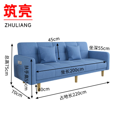 筑亮 折叠沙发床 L220 张