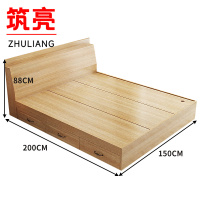 筑亮 单人床 150*200*88cm原木色带抽款 张