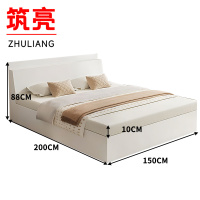 筑亮 公寓床 150*200*88cm白色+10cm床垫 套