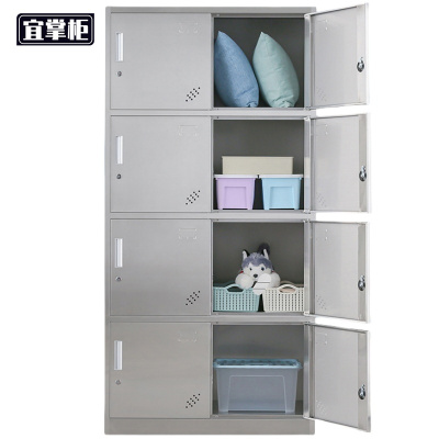 宜掌柜 更衣柜 900*390*1800mm(304) 台