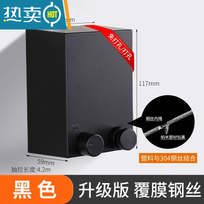 敬平隐形收缩晾衣绳室内免打孔伸缩晾衣架卫生间浴室晒晾衣器凉衣服 尊贵黑-升级室外款(防水不生锈)绳子