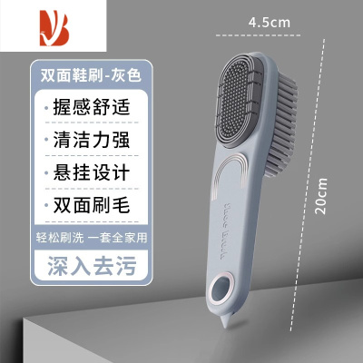 三维工匠软毛鞋刷家用双面洗鞋刷多不伤鞋长柄超软硅胶洗衣服清洁器