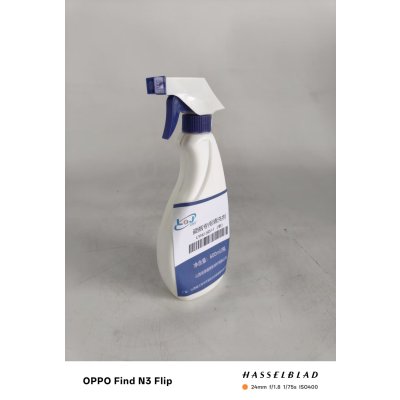 龙源恒洁 瓷瓶专用清洗剂 LYHJ-SDJ-I (专)600ml/瓶