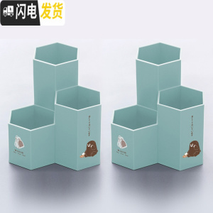 三维工匠斜插式笔筒女ins创意时尚可爱文具桌面摆件摆设多功能化妆刷笔桶透明大 六角形笔筒-自由熊-蓝色(加厚材质)2个装