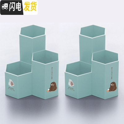 三维工匠斜插式笔筒女ins创意时尚可爱文具桌面摆件摆设多功能化妆刷笔桶透明大 六角形笔筒-自由熊-蓝色(加厚材质)2个装