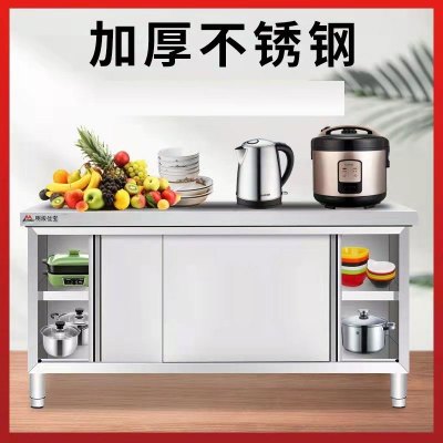 明焌佳宝 置物架加厚不锈钢拉门工作台1800*600*800