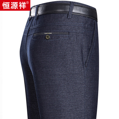 恒源祥男士休闲裤春夏薄款大码商务休闲宽松舒适中年爸爸裤子男