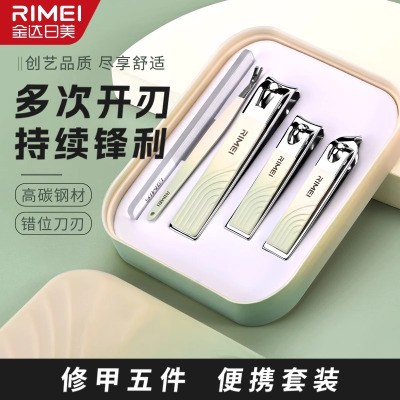 金达日美指甲剪套装指甲刀学生指甲钳男女士修脚家用剪甲工具8138