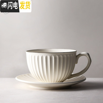 三维工匠陶瓷咖啡杯碟组创意马卡龙拉花咖啡杯个性条纹情侣杯艺术杯下午茶马克杯