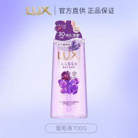 力士(LUX)依兰香沐浴露幽莲魅肤馥郁香氛精油沐浴乳持久留香葡萄香700g