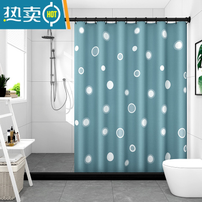 敬平磁吸浴帘卫生间浴室窗帘防水布淋浴隔断挡水套装免打孔洗澡帘