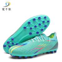 健卡侬足球鞋J37/双