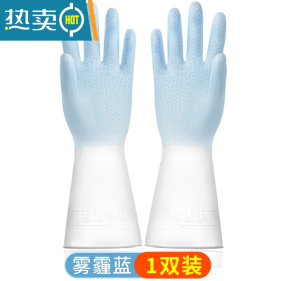 敬平手套劳保耐磨工作干活家务女乳胶加厚胶皮耐用橡胶塑胶洗碗器ST 中号-雾霾蓝 M