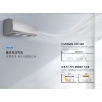 大金E-MAX8系列FTXV236YC-W1