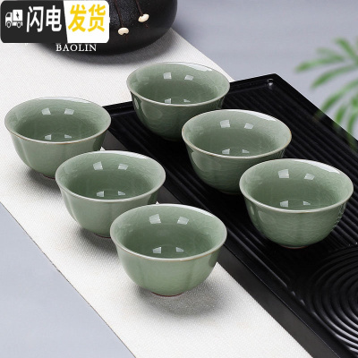 三维工匠汝窑哥窑功夫小茶杯陶瓷茶盏茶碗家用单个品茗杯紫砂主人杯青花瓷 茶杯组-哥窑-梅花杯-6个装