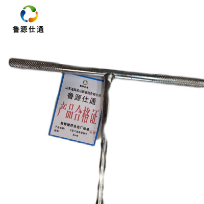 鲁源仕通/T型六角套筒扳手8mm 把