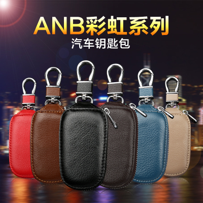 [补贴10%]2018款福特翼虎钥匙壳锐界蒙迪欧金牛座福克斯福睿斯汽车钥匙包套汽车钥匙包