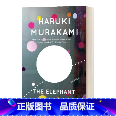 象的失踪 [正版]英文原版 Wind Pinball 且听风吟 村上春树 长篇小说合集 1973年的弹子球 英文版 进口