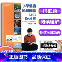 4年级下册 小学英语拓展阅读 小学通用 [正版]小学英语拓展阅读四年级下上海牛津版沪教版一二三五六年级ab版英语拓展阅读