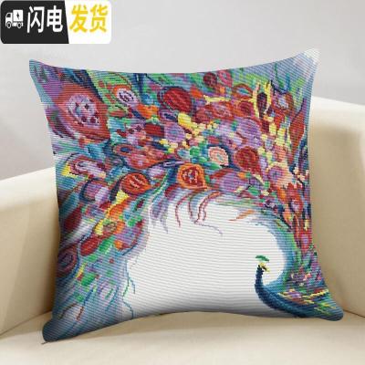 三维工匠十字绣抱枕2019新款客厅卡通孔雀满绣一对小件靠枕 十字绣抱枕/长绒棉3股/满绣/尺寸45*45cm/单个抱枕+