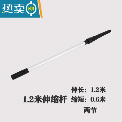 敬平不锈钢子伸缩杆刮水器地板刮刀刮水擦窗器擦玻璃清洁器 铝合金1.2米伸缩杆擦玻璃器