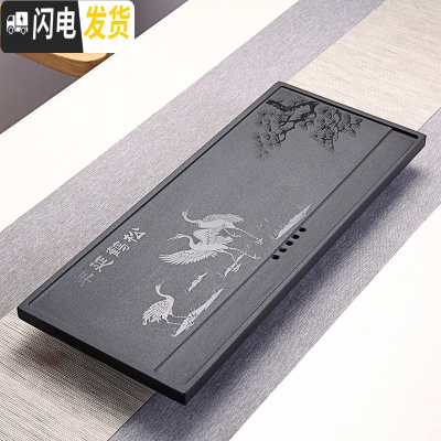 三维工匠乌金石茶盘家用简约天然石材石头茶具套装托盘小号黑茶海茶台 松鹤延年53-22-2