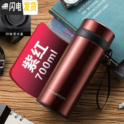 三维工匠保温杯大容量1000男便携茶杯女户外定制水杯大号不锈钢水壶 700酒红色1025PC内盖