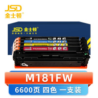 金士顿 硒鼓M181fw四色 支