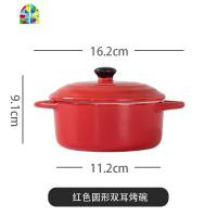 日式陶瓷双耳焗饭碗烤碗烘焙带盖汤碗蒸蛋盅餐具碗碟套装家用 FENGHOU GB115深蓝圆形双耳烤碗