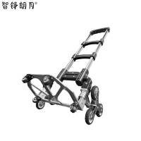 智铮朗月 手拉车 三轮爬楼款 个
