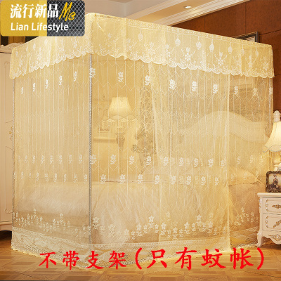 三维工匠蚊帐家用1.5m双人宫廷加密加厚1.8米床单结婚不带架老式厚纱纹